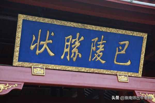 岳陽樓記公開課優秀教案、岳陽樓記優質課一等獎教學實錄