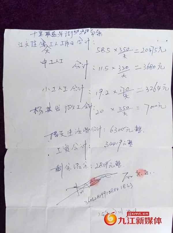 九江的房租一般多少一月、九江租房房价