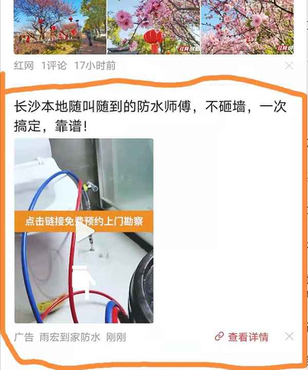 防水补漏感觉被骗怎么解决,不砸墙不砸砖专业补漏真的信得过吗