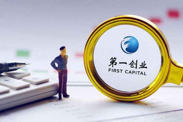第一创业能涨到多少,第一创业能涨到多少钱一个月