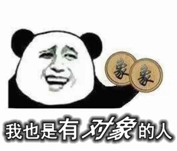 有房出租搞笑图片(求租房可爱图片)