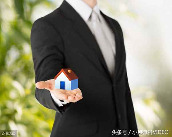 房产中介公司有哪些-天津的房产中介公司有哪些