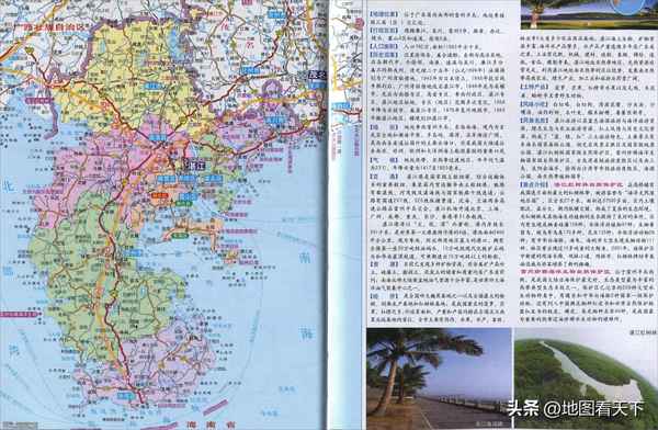 湛江公园一号17栋还有多少套_公园一号房价多少