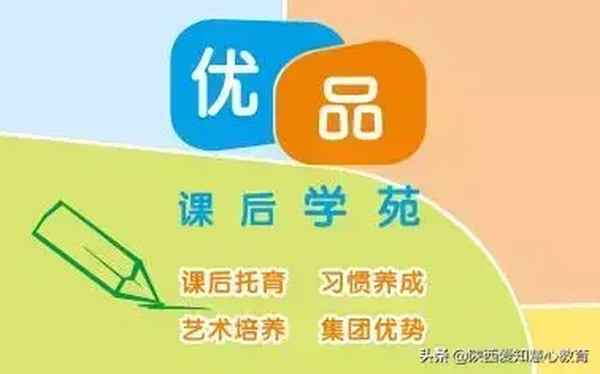行知教育培訓(xùn)機(jī)構(gòu)—行知教育培訓(xùn)機(jī)構(gòu)有年終獎(jiǎng)么