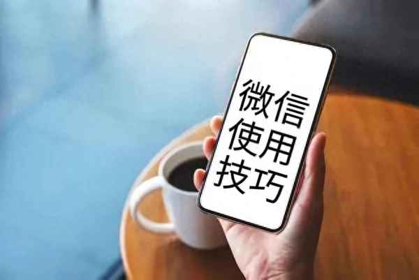 怎么设置微信24小时到账追回;怎么设置微信24小时到账追回信息