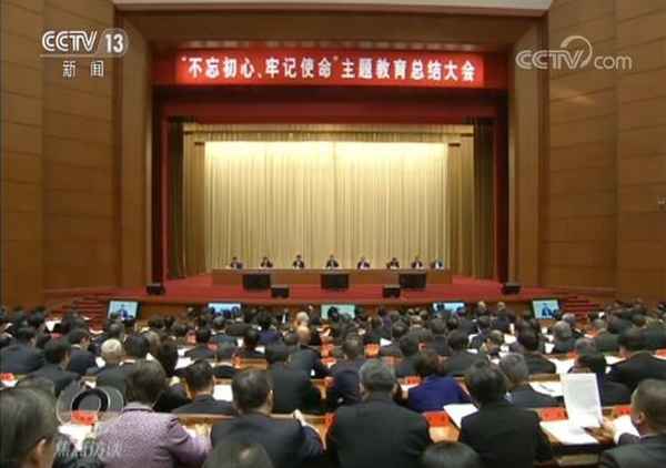 教育主題、教育主題研討