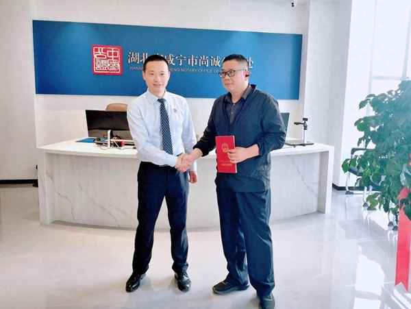 房产公证在哪里办理_房产公证去哪