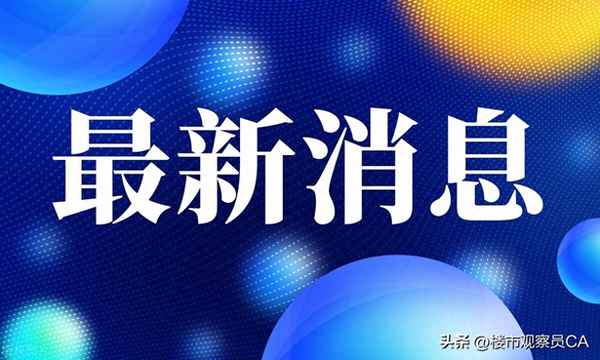 房山房价2023最新价格走势(良乡房价多少一平)