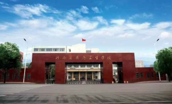 河南财经函授;河南财大函授教学中心