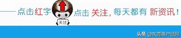 有房产证可以迁户口吗,有房产证可以迁户口吗还需要其他材料吗