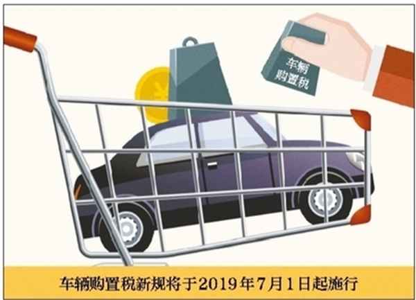 新車購置稅多少現在_免購置稅車一覽表2023