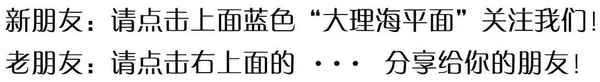 虎跳峽游客中心電話-虎跳峽地址