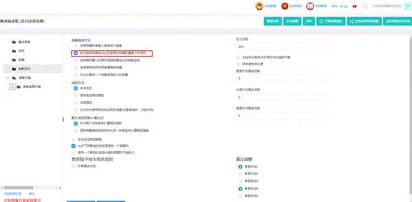 自動計算紙箱尺寸軟件-紙箱型號一覽表