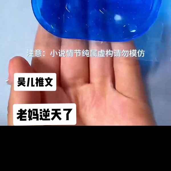 媽媽有你真好結尾優美句子,媽媽有你真好作文300字優秀結尾開頭