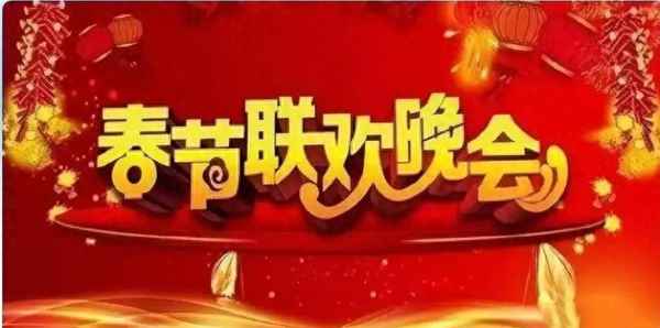 央视最美10大女主持人—央视最美10大女主持人胡蝶