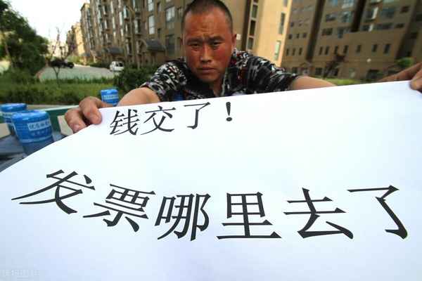 房产-房产丢失怎么办