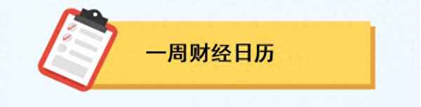 2020年三季度gdp公布时间,2020年三季度gdp什么时候公布