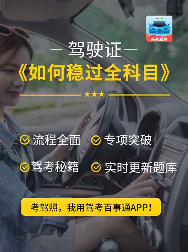 駕駛培訓學時查詢網址(學時怎么刷)