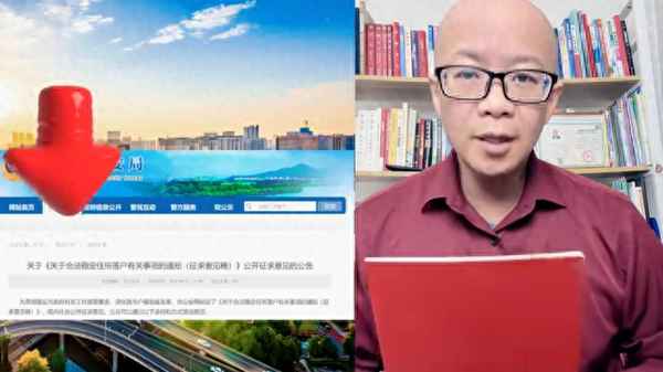 北京落戶房產(北京落戶房產份額是多少)