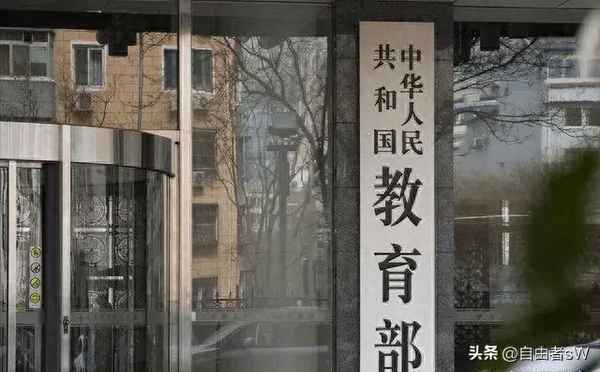 今日教育,今日教育幼教金刊