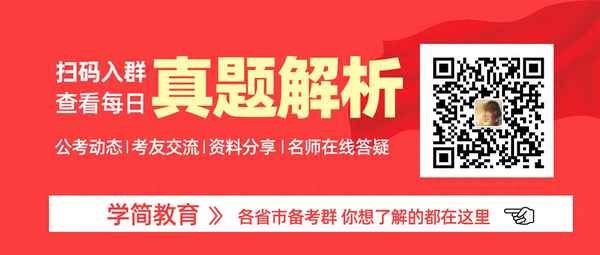 事業單位結構化面試題庫及答案,事業單位結構化面試經典100題及答案解析