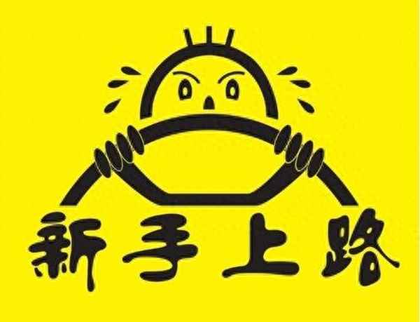 離合器松多少才是半聯動-離合器松多少才是半聯動剎車