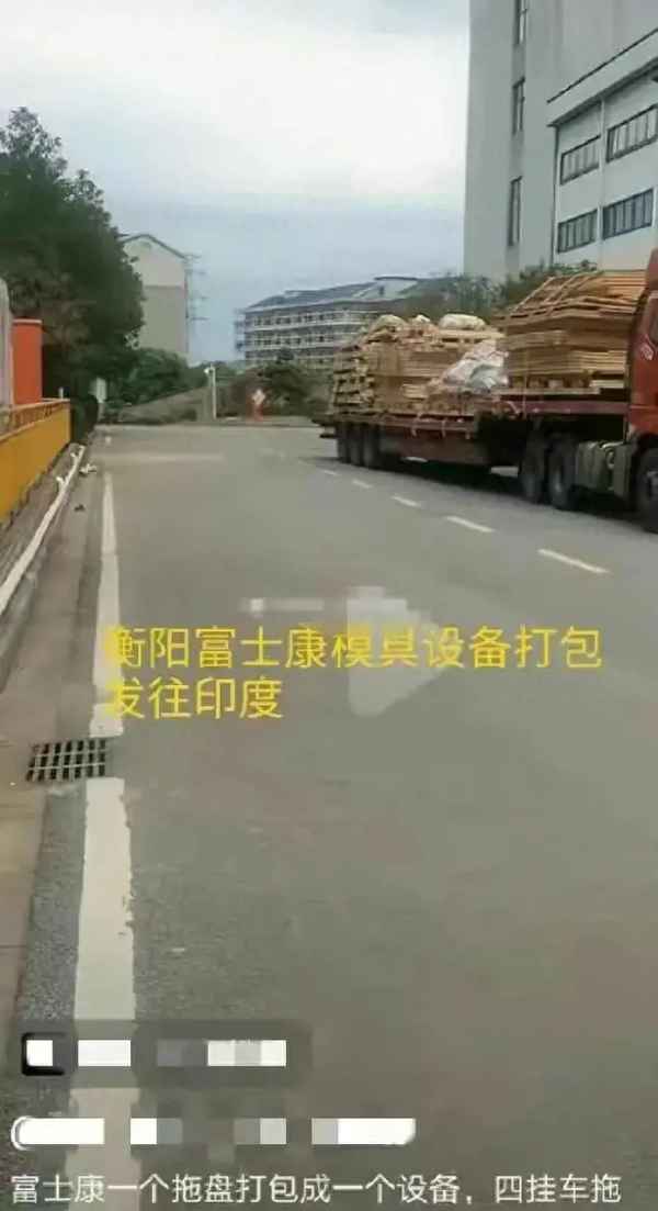 模具焦點新聞(模塑科技新聞)