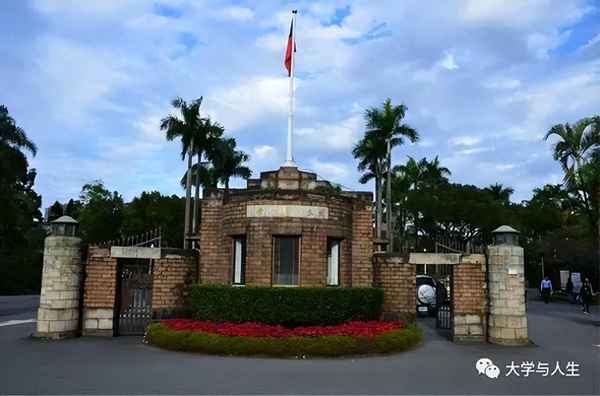 臺灣五大大學排名(臺灣十大大學排名)