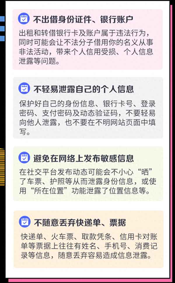什么是电信诈骗哦,什么是电信诈骗罪