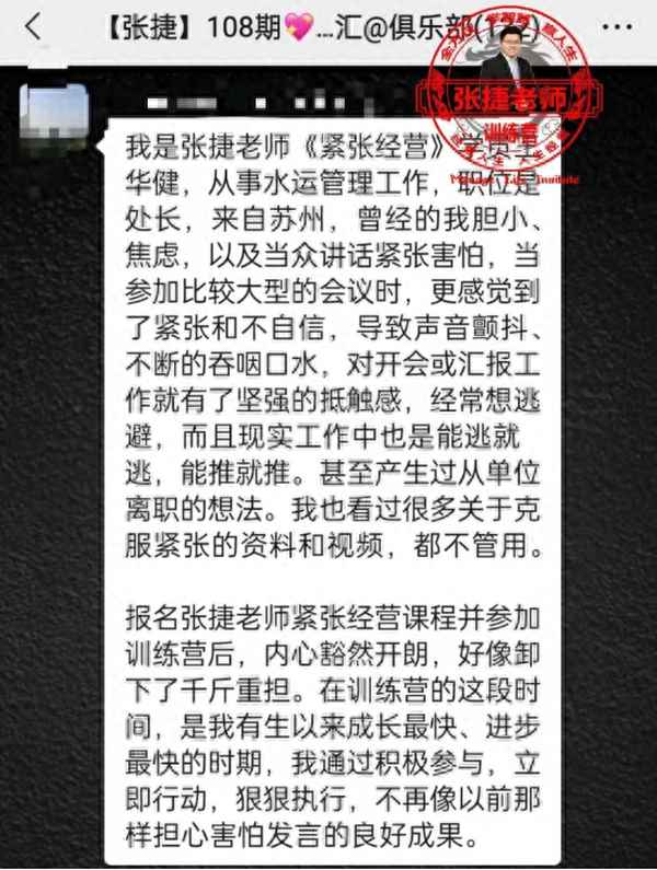 上臺演講不緊張的訣竅;上臺演講不緊張的訣竅 192.168.0.1