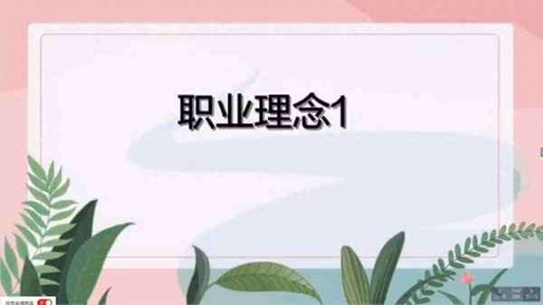 教育觀的定義、教育觀包括哪些