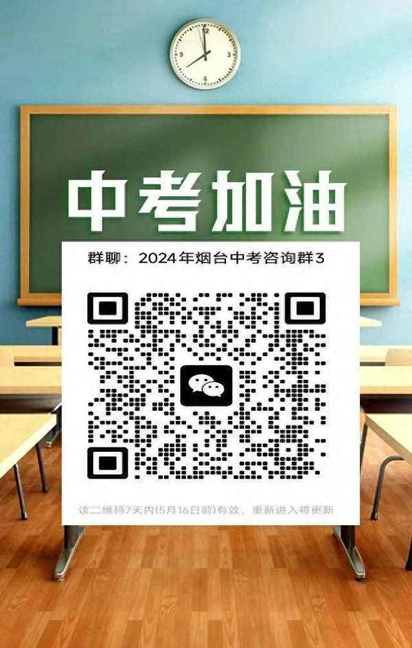 东莱房产,东莱大楼二手房