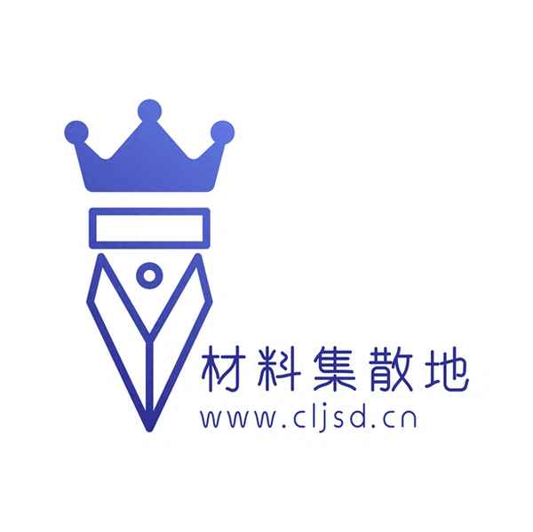 關于秘書的經典句子;一句話概括秘書