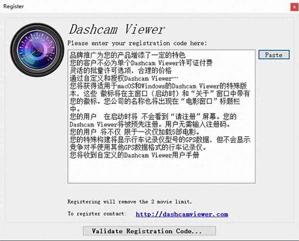 行車記錄儀app軟件下載—行車記錄儀app軟件下載安裝