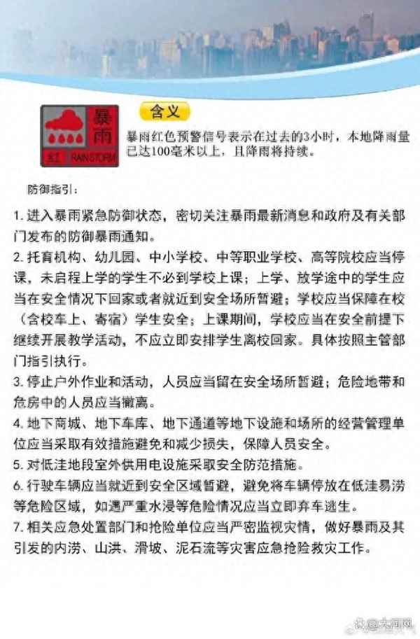 跨線列車有哪些問題_跨線動(dòng)車組列車