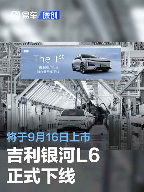 吉利16款的車有哪些_吉利2016款