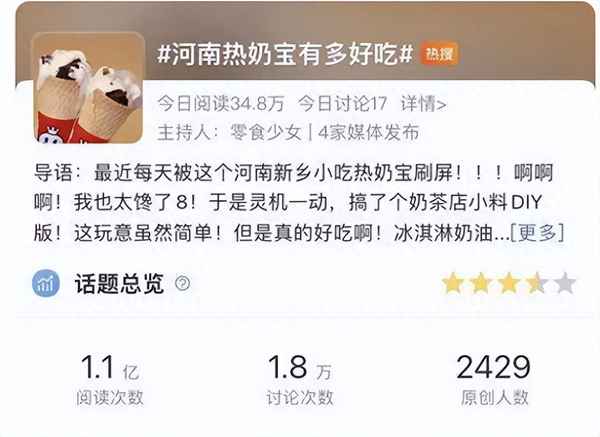 甜筒的脆皮叫什么,甜筒的脆皮叫什么老款
