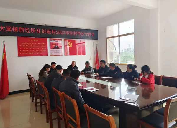 财经所上班(财经岗位)