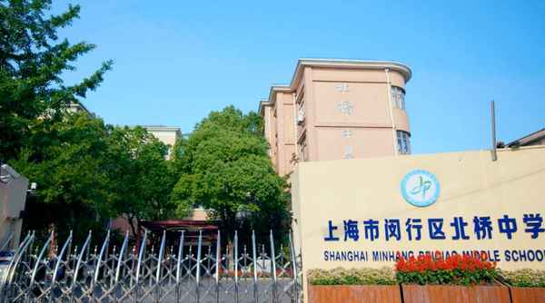 閔行區教育局_閔行區教育局投訴電話
