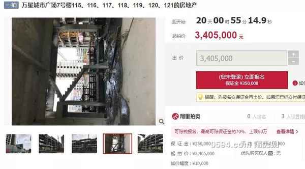 万星房产、万星房产宁津负责人