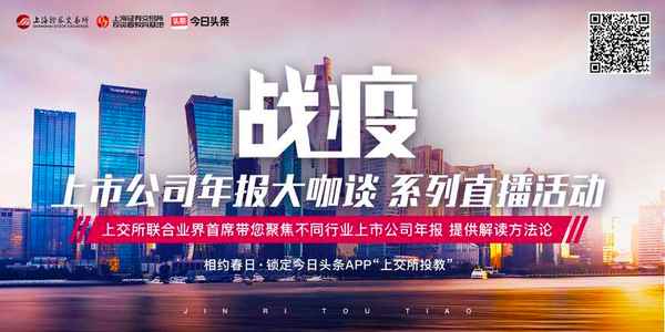 财经频道视频(财经频道视频2023年1月30日)