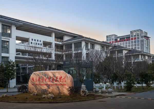 淮安市财经学院;淮安市财经学院2024年招聘教师报名时间