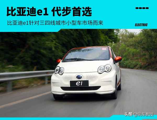 比亞迪f0自動擋新車_比亞迪f0自動擋新車多少錢