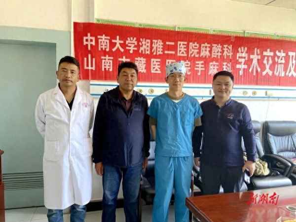 湖南第十批援疆干部名單-湖南省第九批援疆工作隊