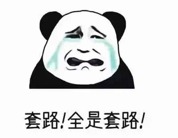 以单身的名义诈骗判几年(以单身的名义欺骗感情和钱财)