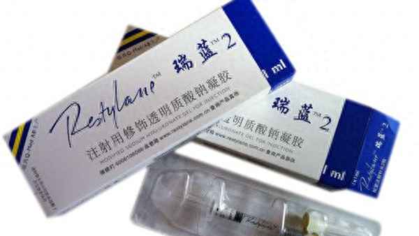 瑞蓝玻尿酸官方网站、瑞蓝玻尿酸有什么作用 - 名医在线 - 华网,华网资讯,华网头条,华人网络家园