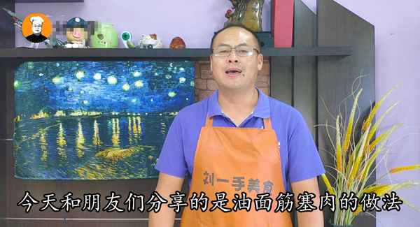 油面筋怎么燒才好吃(油面筋怎么燒才好吃視頻)
