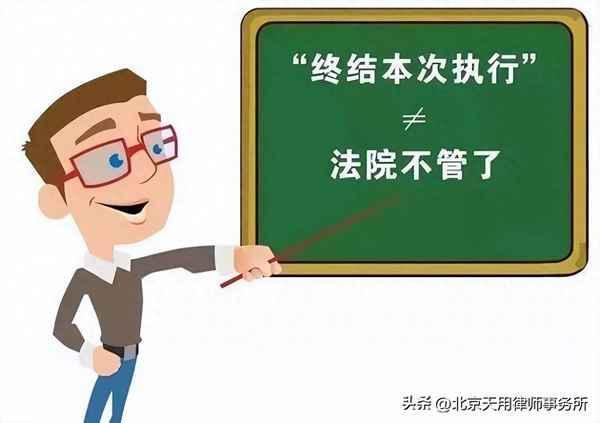 恢復執行申請書范文合集五篇-恢復執行申請書怎么寫簡單明了