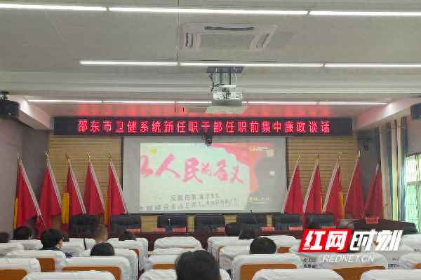 廉潔從業(yè)表態(tài)發(fā)言—廉潔從業(yè)表態(tài)發(fā)言南方電網(wǎng)
