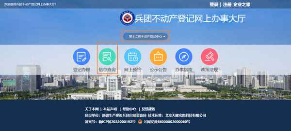 查房产信息怎么查(福州查房产信息怎么查)